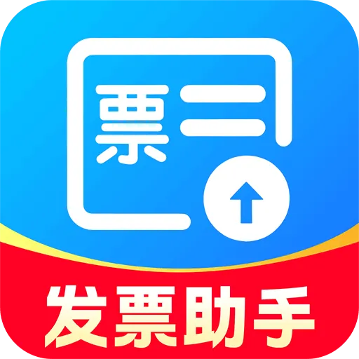 ���ӷ�Ʊ�ٲ�����2026���°汾