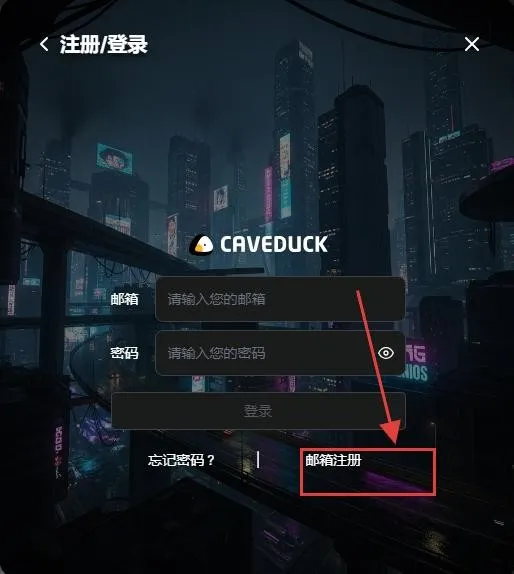 Caveduck���İ������ֻ���