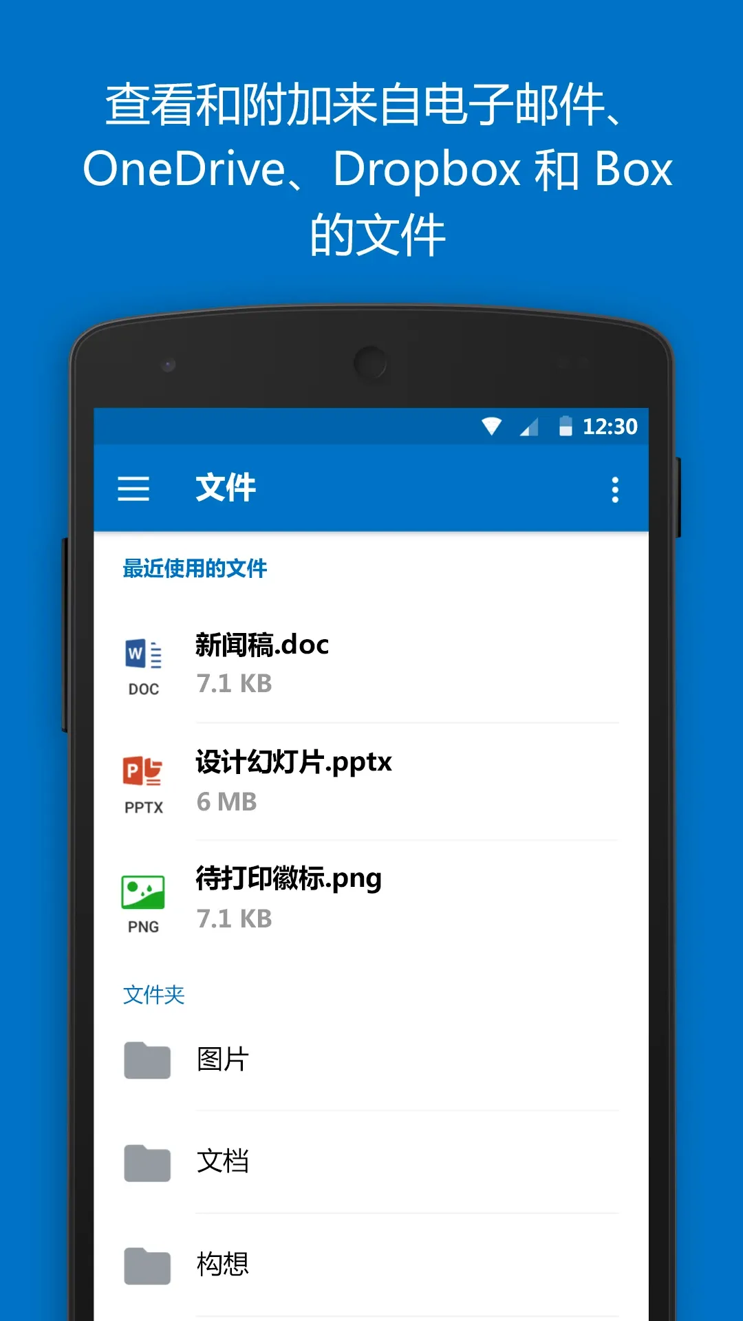 Outlook2026���°汾v5.2632.1 �ֻ����ͼ