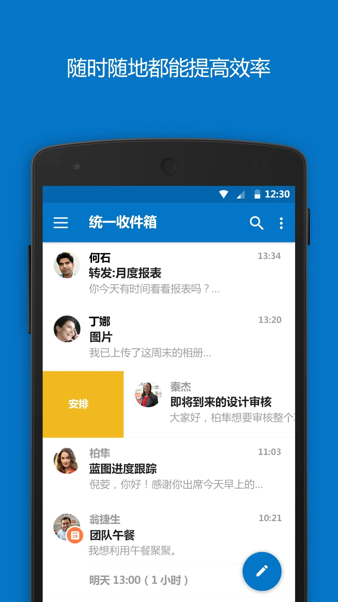 Outlook2026���°汾v5.2632.1 �ֻ����ͼ