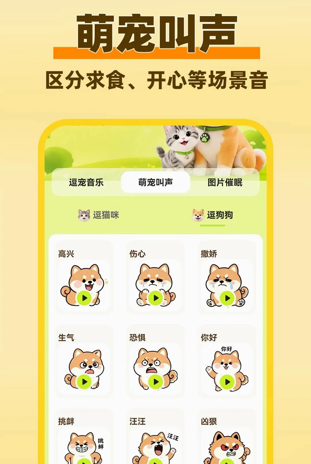 è���������Է�����2026���°汾v1.0.1 �ٷ������ͼ