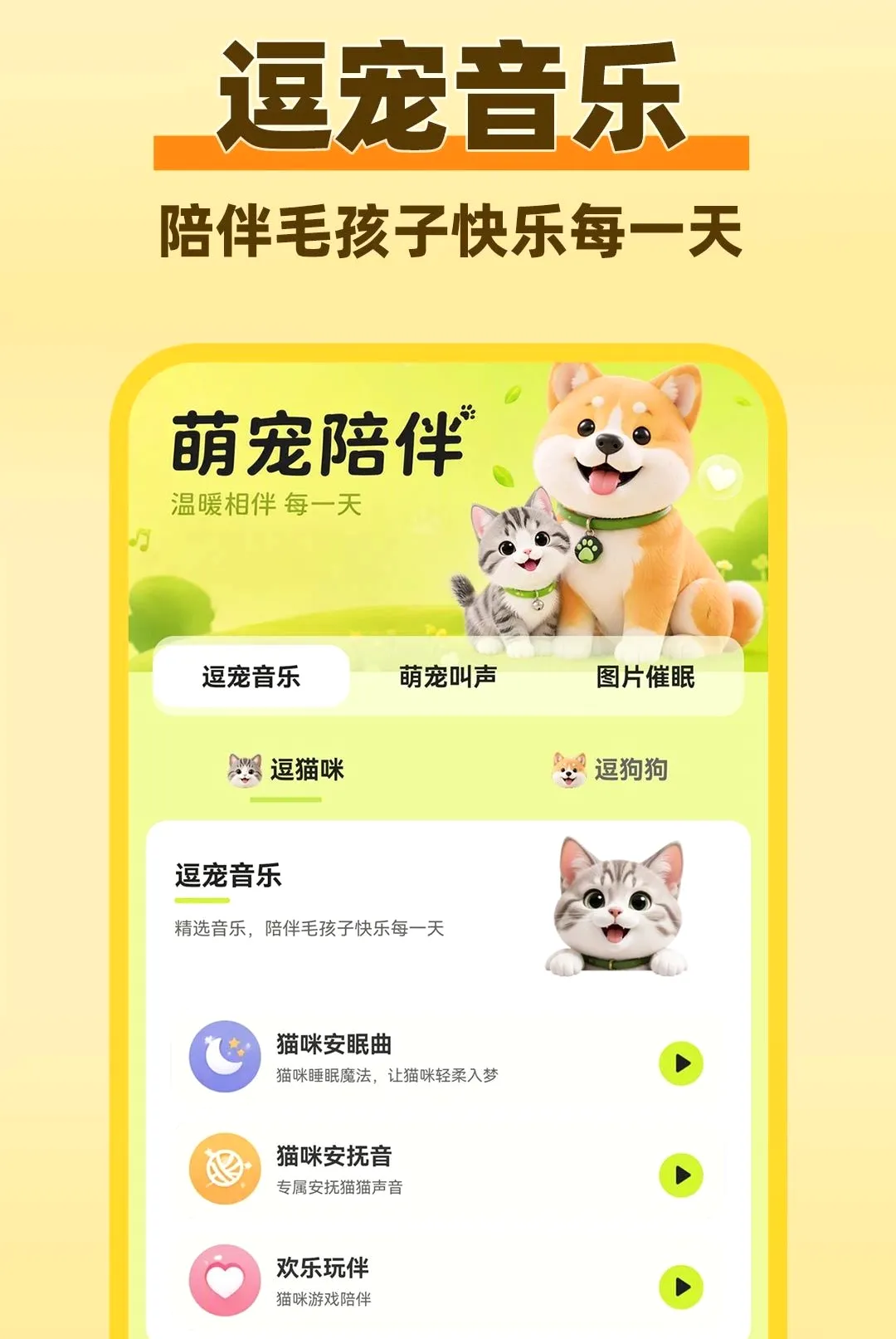 è���������Է�����2026���°汾v1.0.1 �ٷ������ͼ