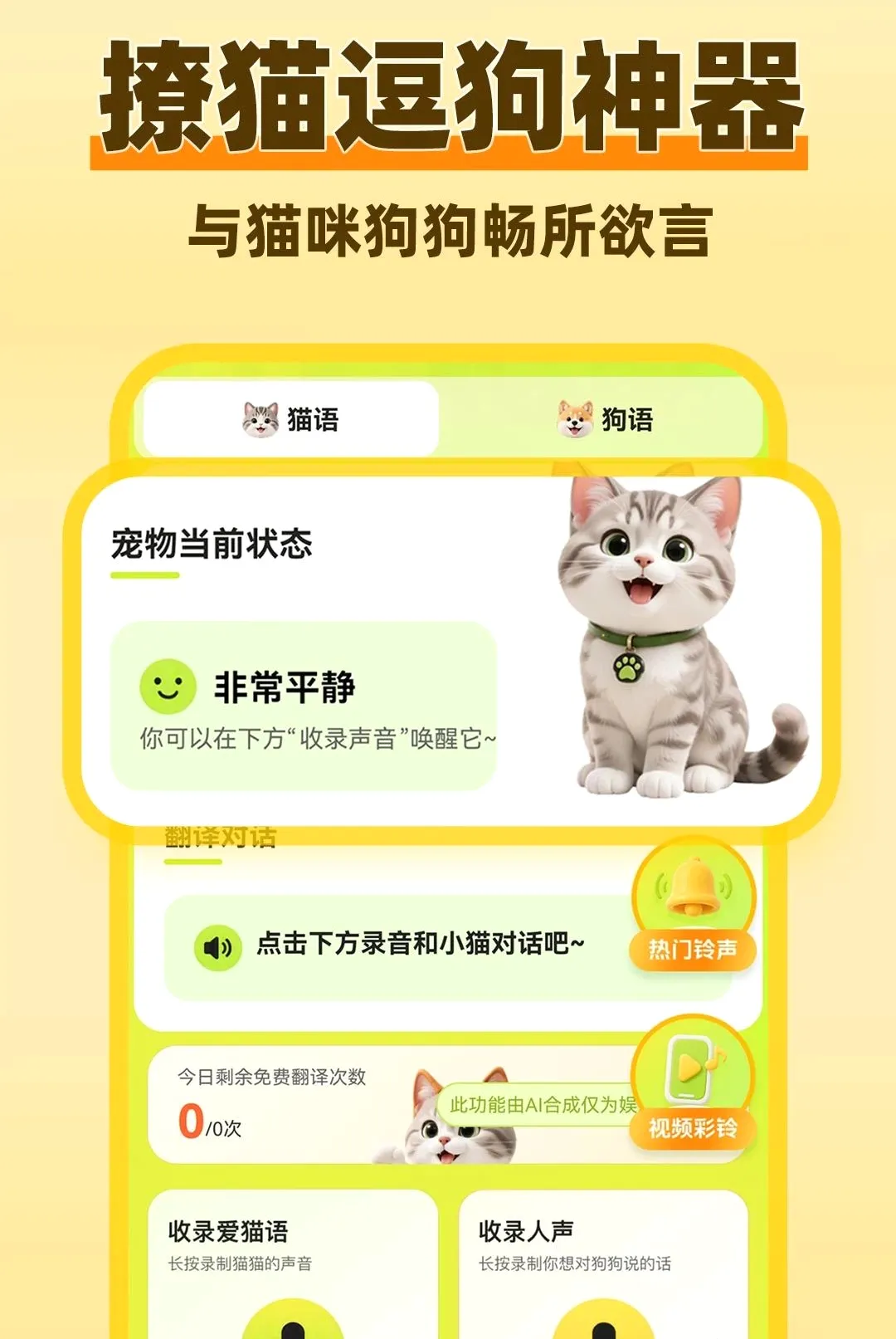 è���������Է�����2026���°汾