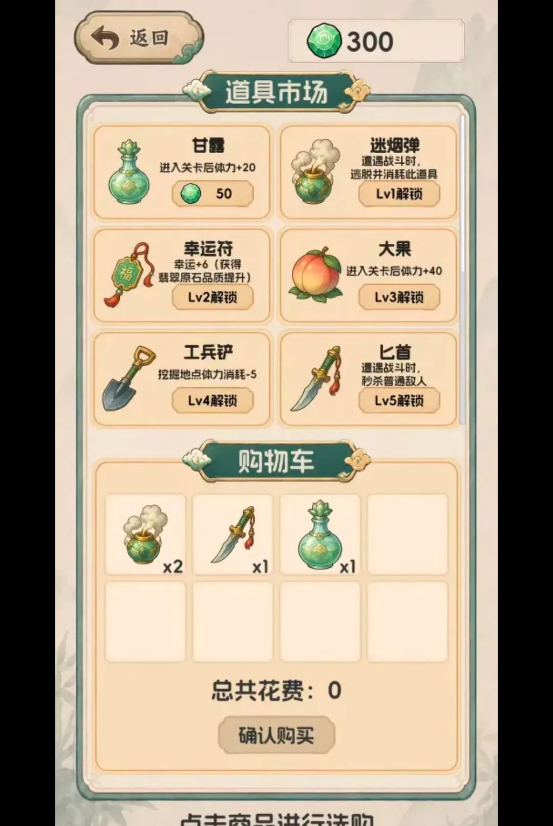 ����Ѵ򳷣���ʯ���������ֻ���v1.0.22 �ֻ����ͼ