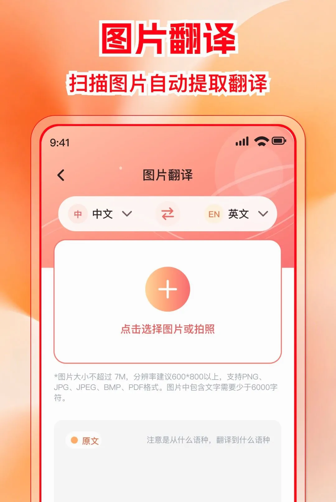 �����ѷ����APP2026���°汾v1.0.0 �ֻ����ͼ