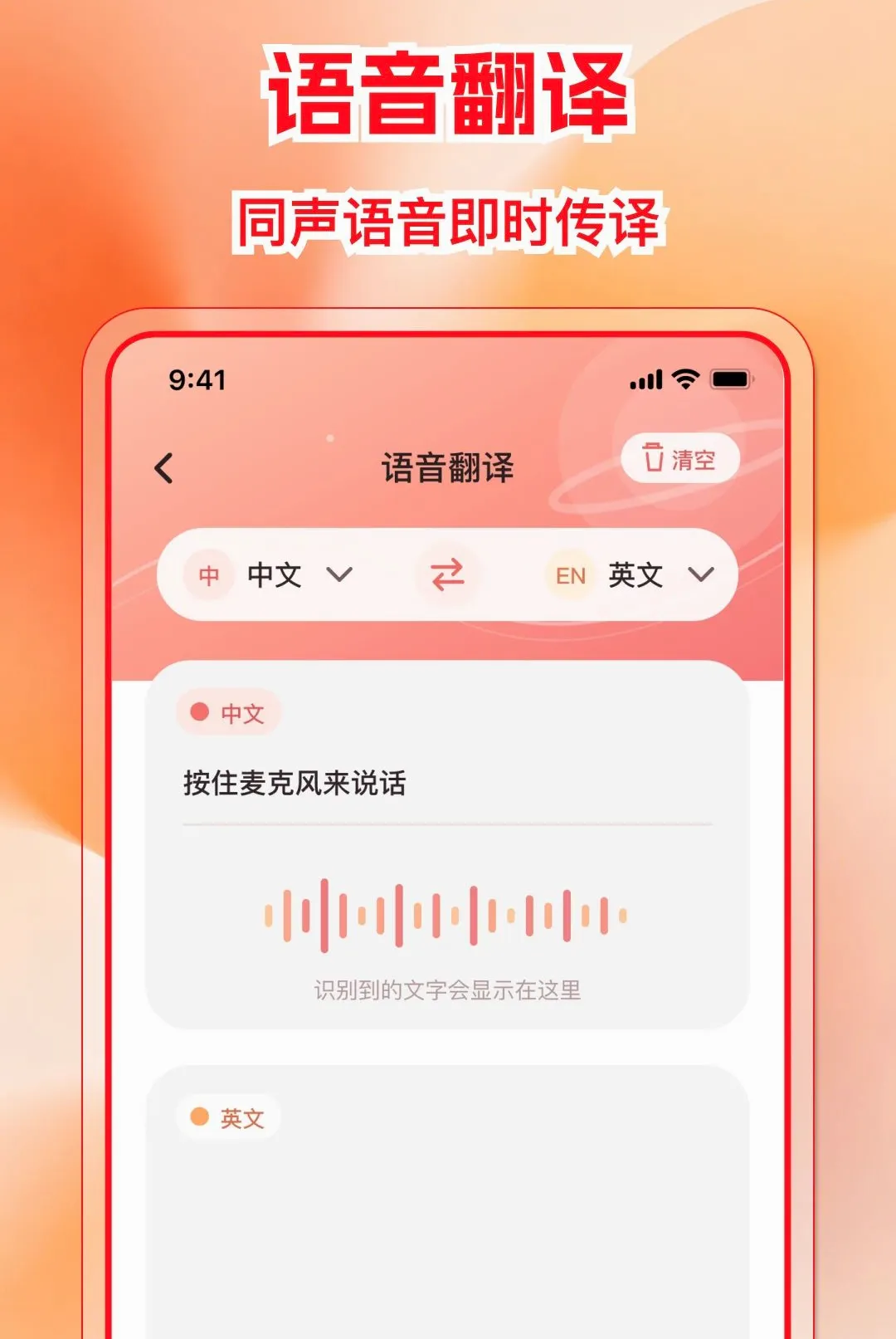�����ѷ����APP2026���°汾v1.0.0 �ֻ����ͼ