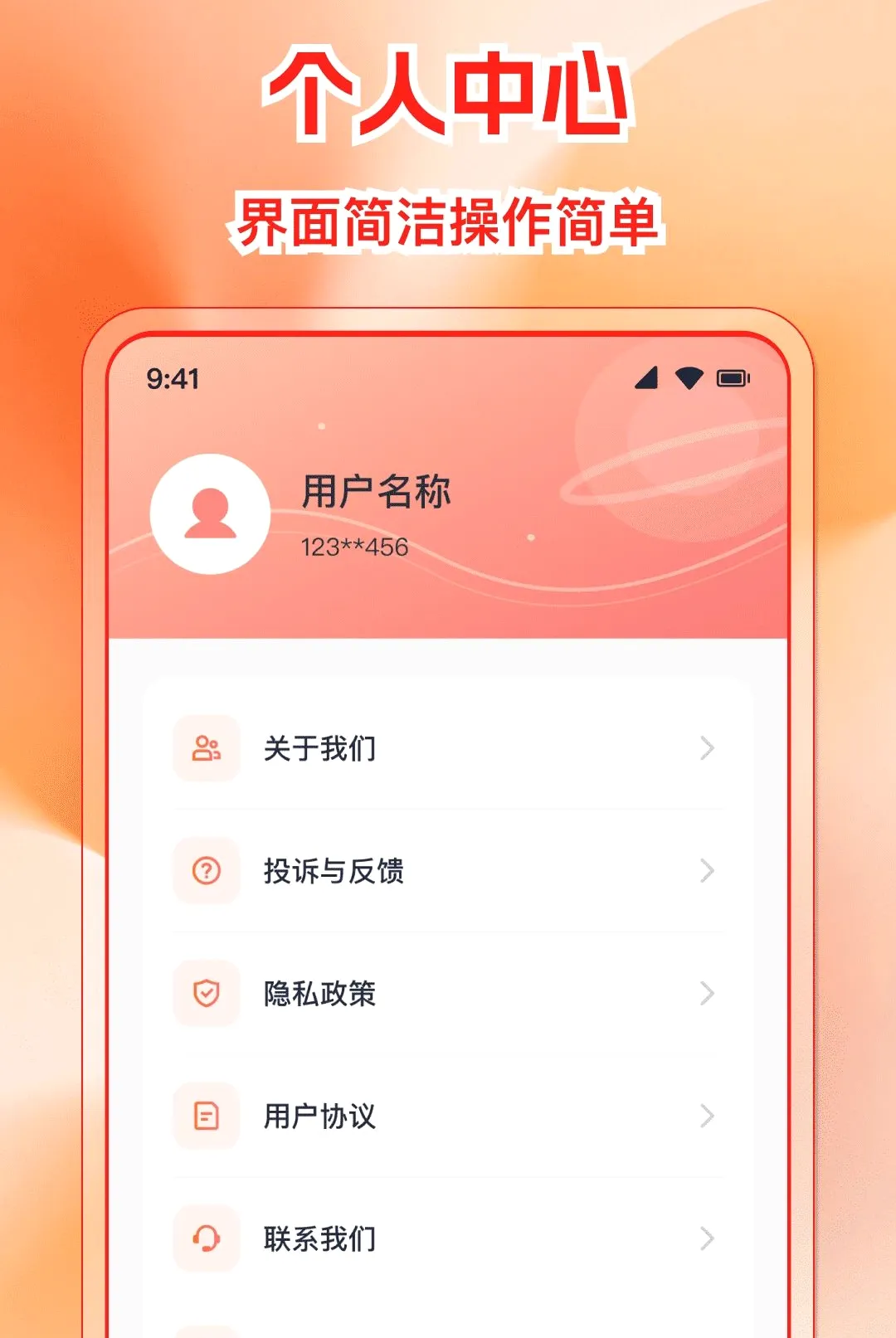 �����ѷ����APP2026���°汾v1.0.0 �ֻ����ͼ