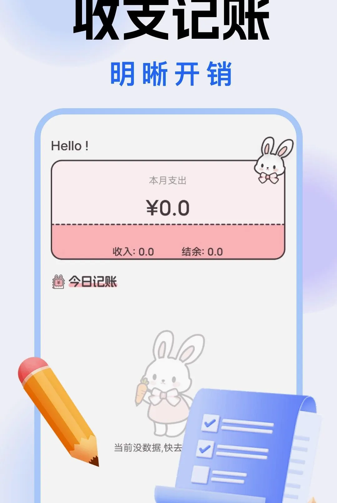 ������Զ�̿������������ֻ���v1.0.0 ��Ѱ��ͼ