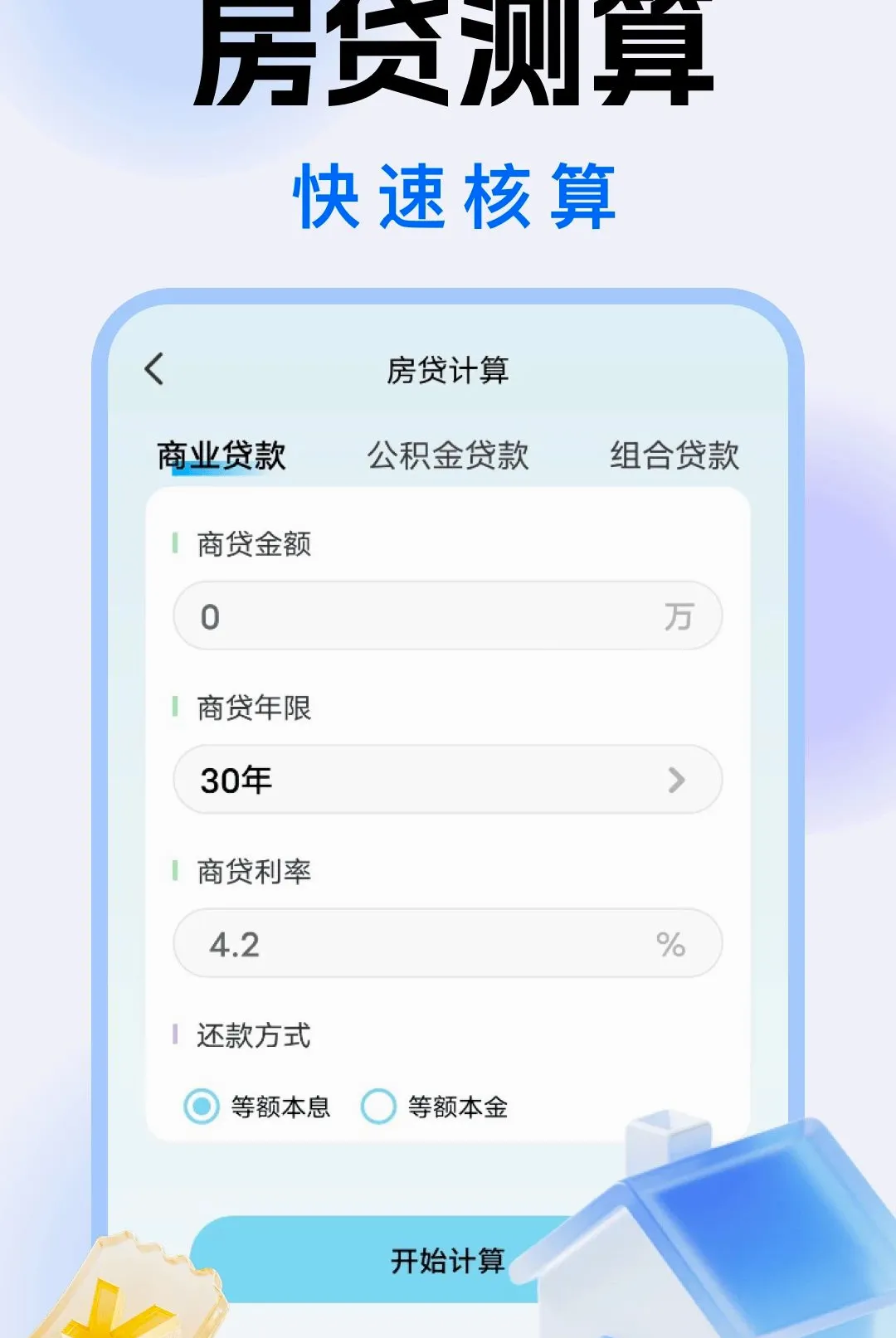 ������Զ�̿������������ֻ���v1.0.0 ��Ѱ��ͼ