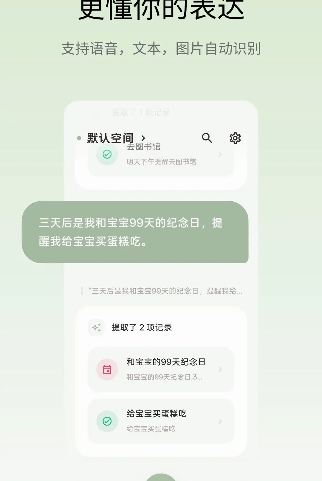 ��Ǳ�APPv1.2.6 �ٷ������ͼ