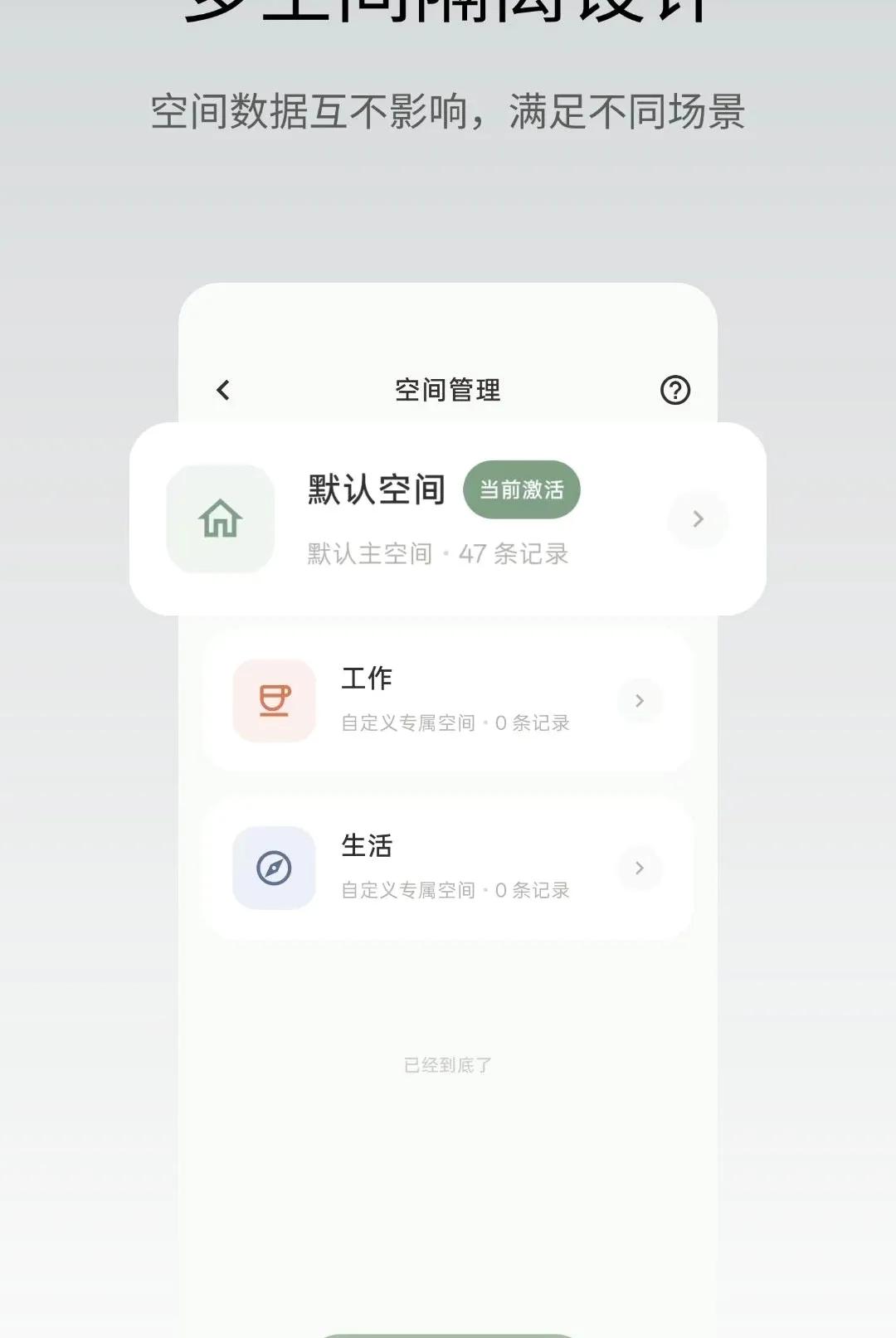 ��Ǳ�APPv1.2.6 �ٷ������ͼ