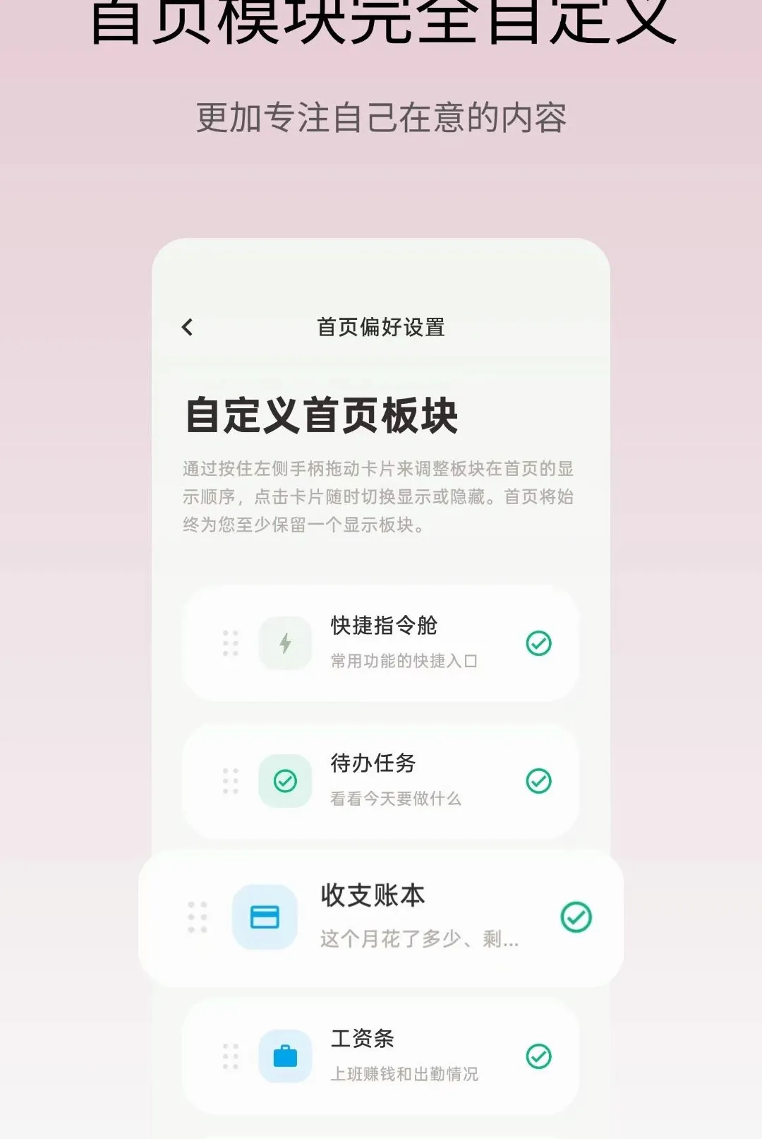 ��Ǳ�APPv1.2.6 �ٷ������ͼ