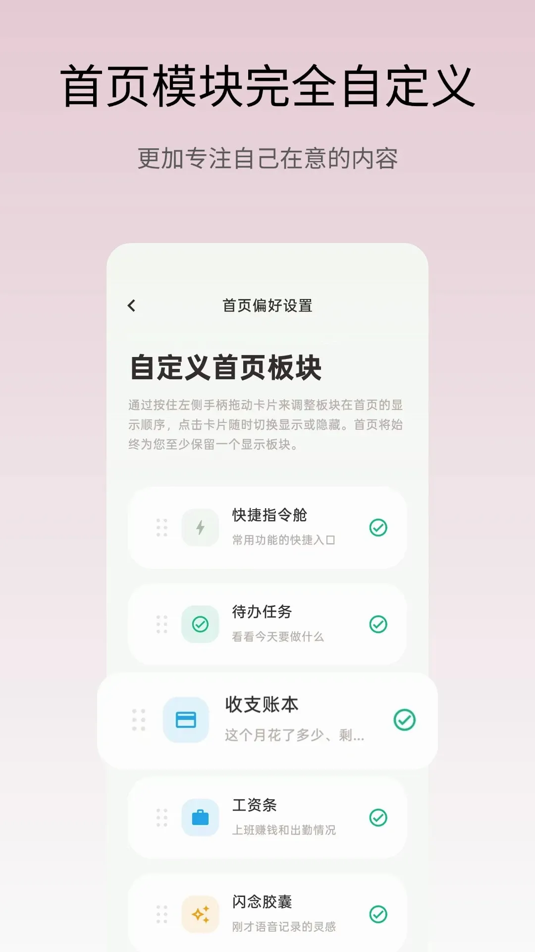 ��Ǳ�APP