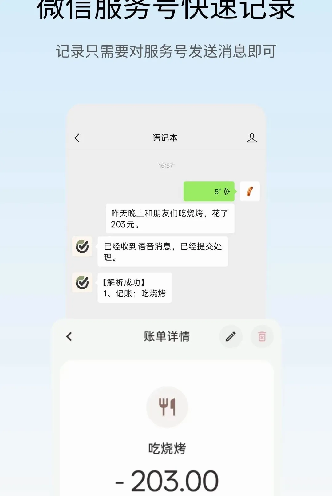 ��Ǳ�APPv1.2.6 �ٷ������ͼ