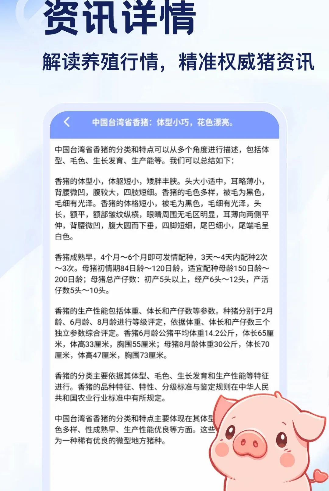 ����APPv5.2 �ٷ������ͼ