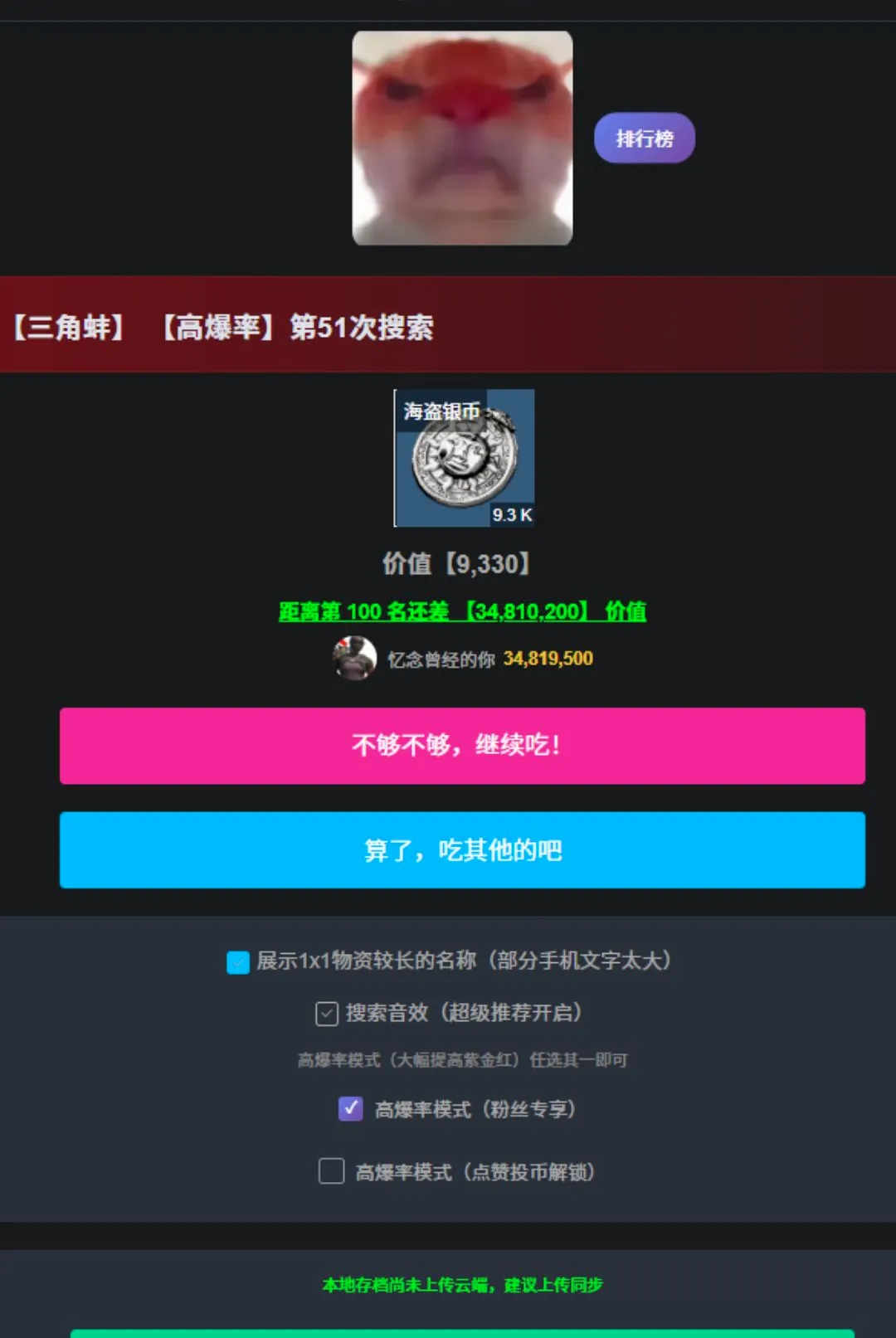 ������С�β�����2026�ٷ����°汾v1.0 �ٷ������ͼ