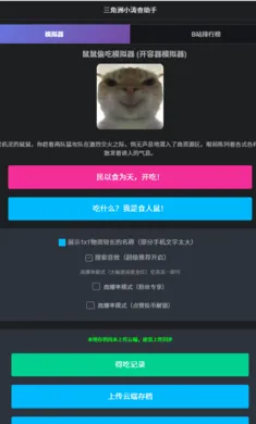 ������С�β�����2026�ٷ����°汾