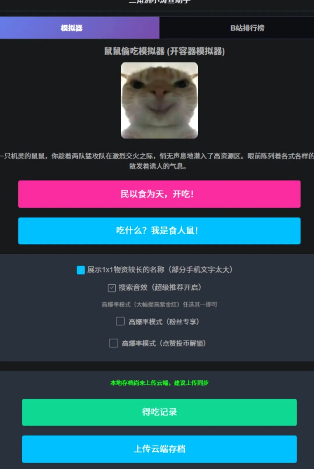 ������С�β�����2026�ٷ����°汾v1.0 �ٷ������ͼ