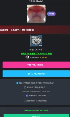 ������С�β�����2026�ٷ����°汾v1.0 �ٷ������ͼ
