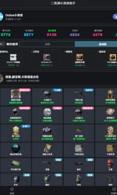 ������С�β�����2026�ٷ����°汾