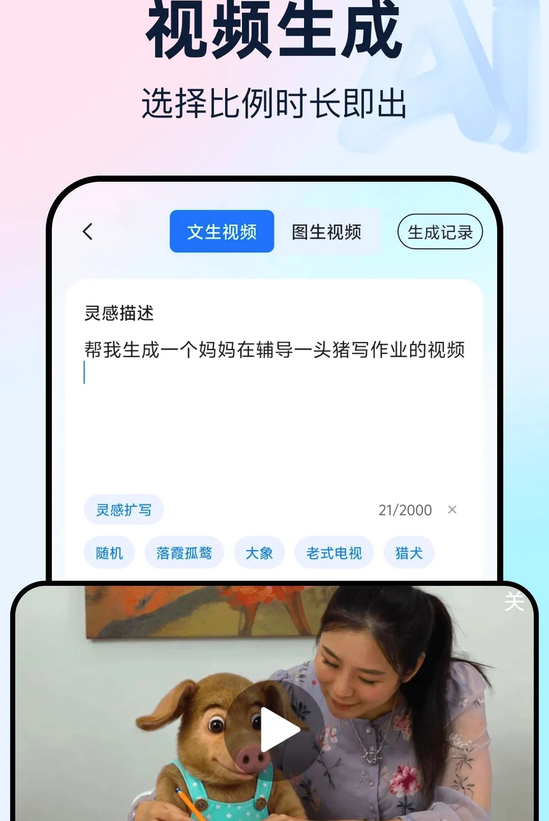 ���AI�ǻ�����v1.0.0 ��׿���ͼ