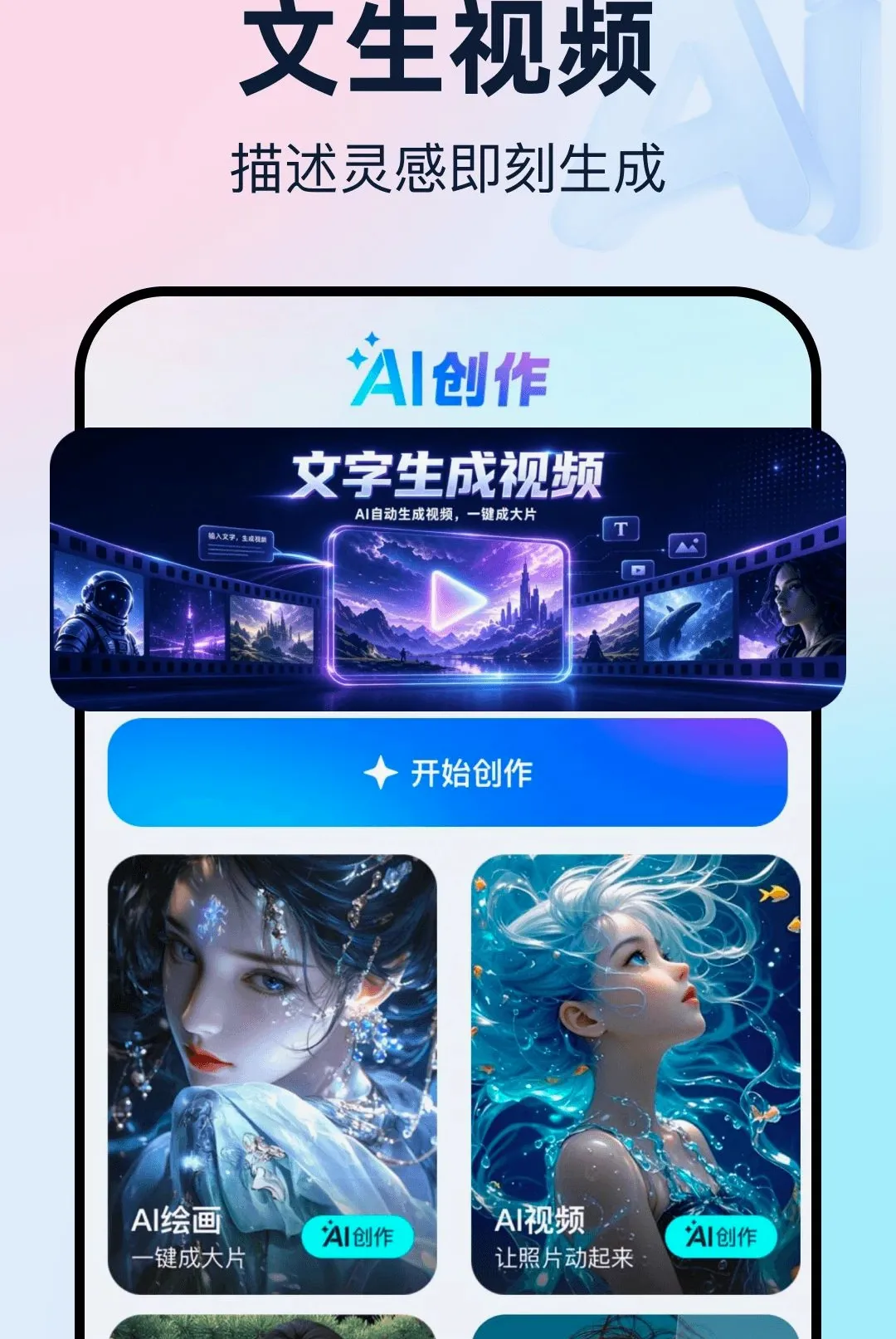 ���AI�ǻ�����v1.0.0 ��׿���ͼ