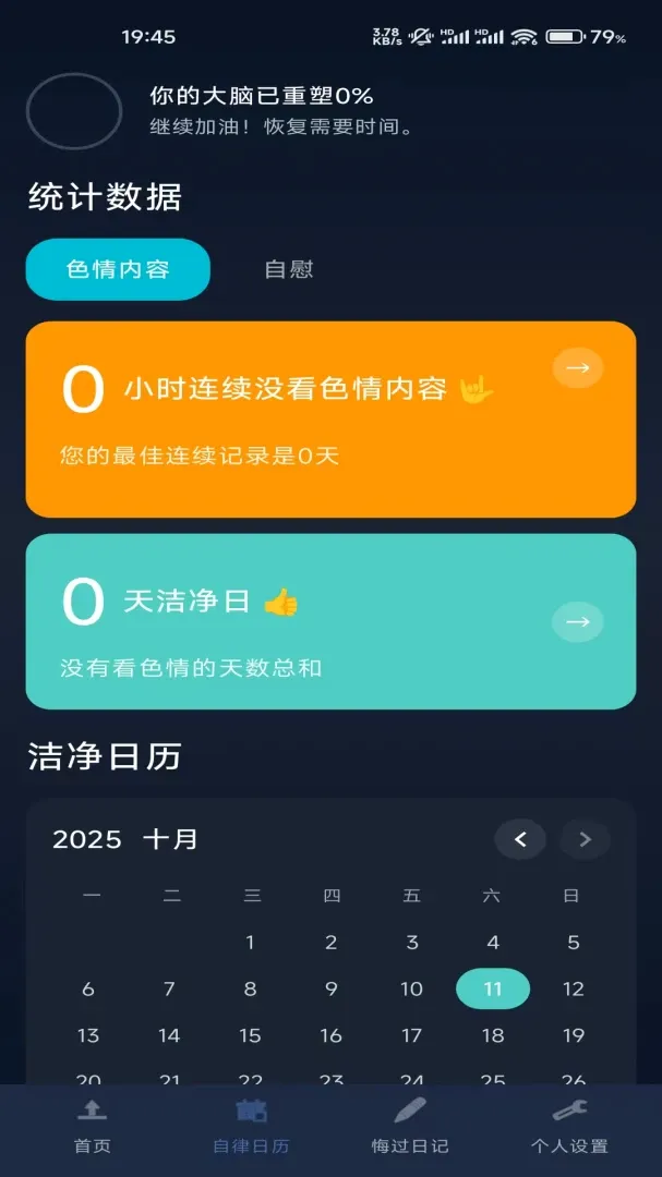 ����AI��ɫ���ɾ������������ֻ���v1.2.129 �ֻ����ͼ