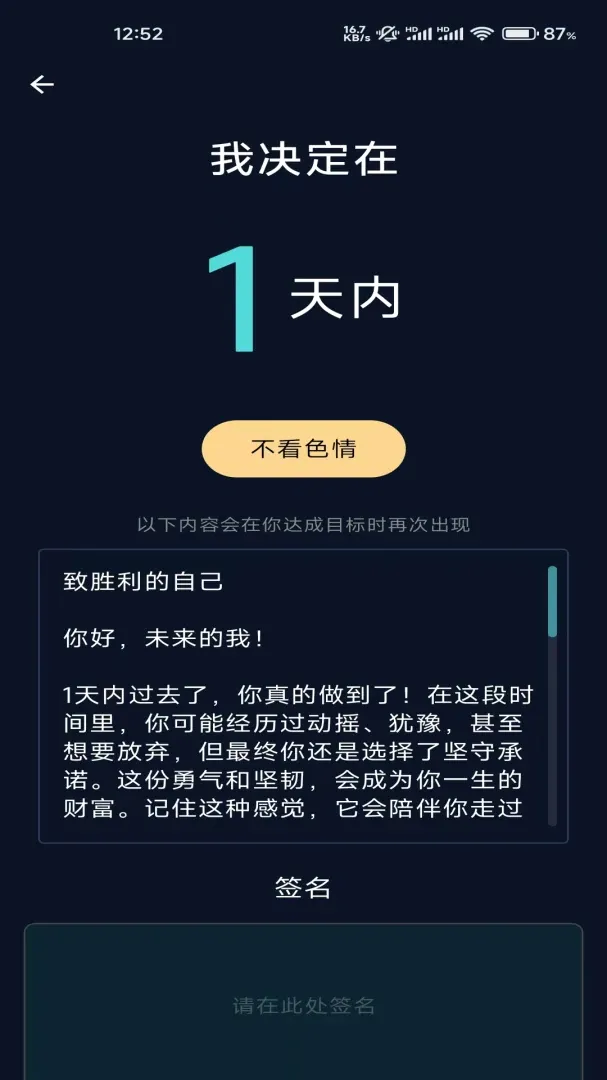 ����AI��ɫ���ɾ������������ֻ���v1.2.129 �ֻ����ͼ