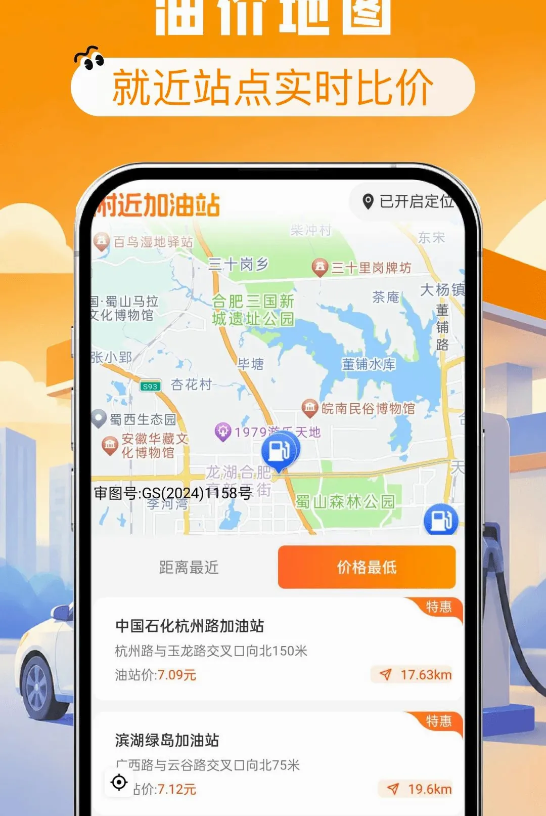 ����ʡǮ�Ź�ȯ����v1.0.0 �ֻ����ͼ