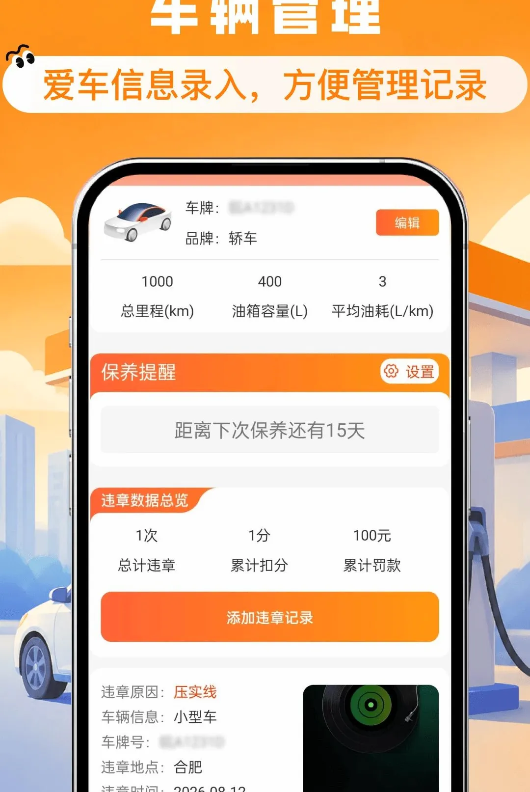 ����ʡǮ�Ź�ȯ����v1.0.0 �ֻ����ͼ