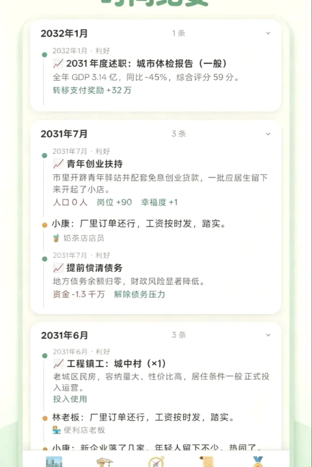 ������ʶ�������v2.0 �ٷ������ͼ