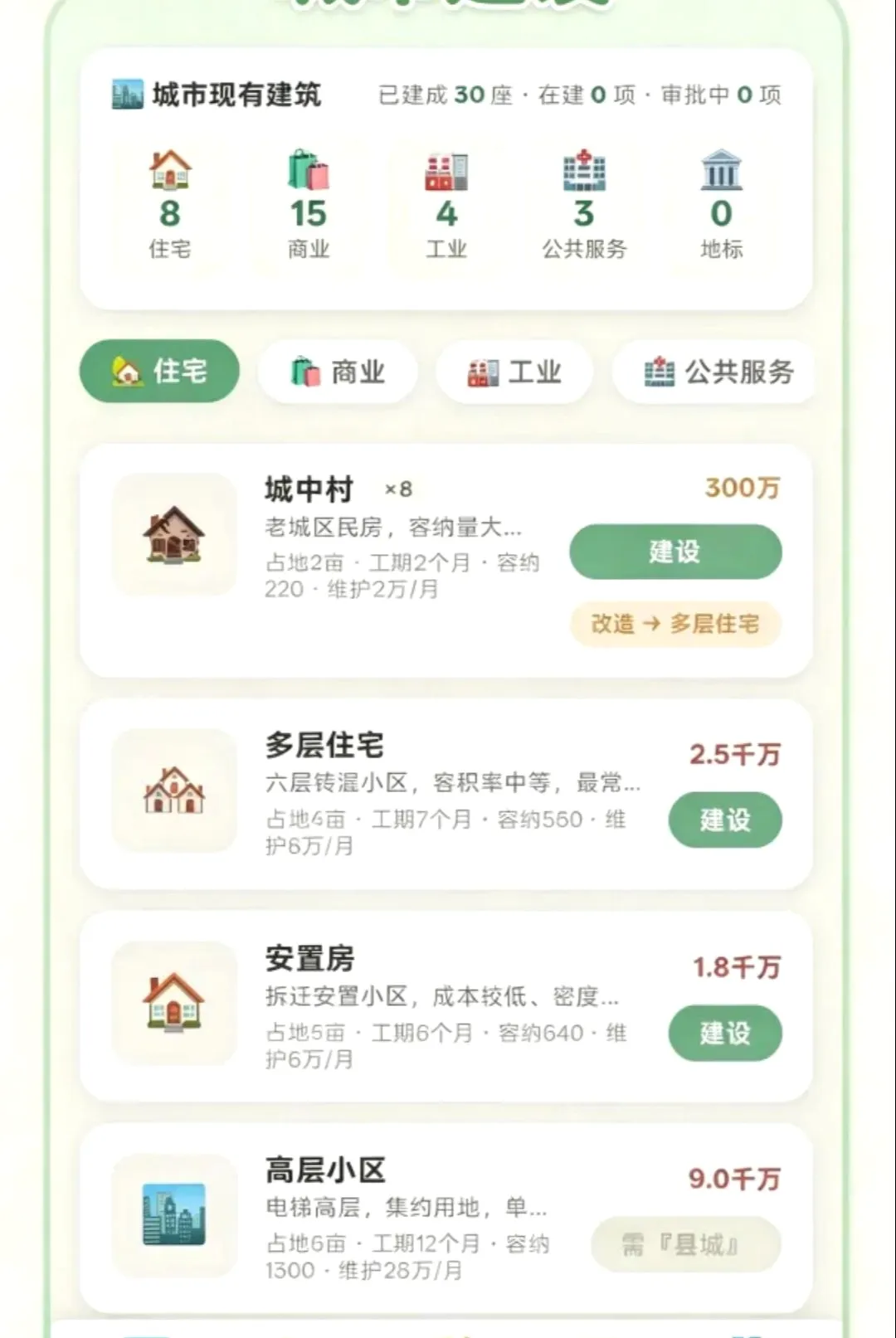 ������ʶ�������v2.0 �ٷ������ͼ