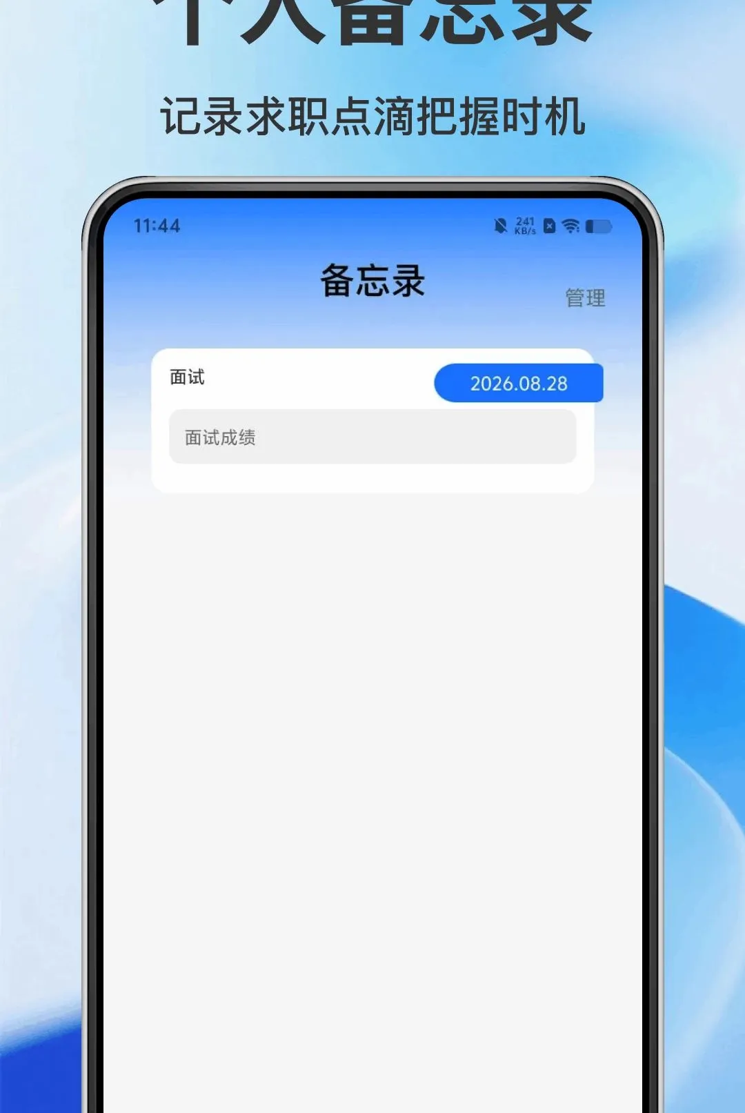 �����㹤APP2026�ٷ����°汾v1.0.0 �ֻ����ͼ