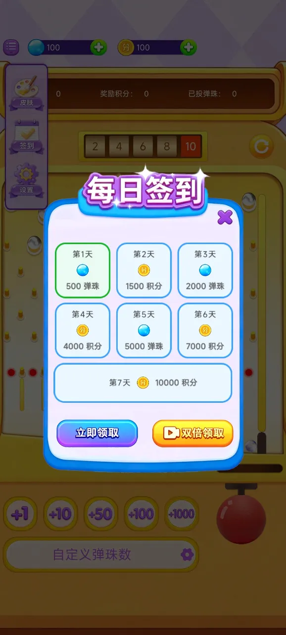 ���ϵ����v1.0.1 ��Ѱ��ͼ