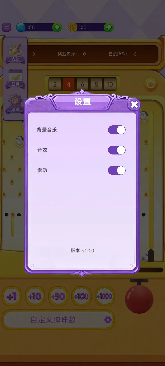 ���ϵ����v1.0.1 ��Ѱ��ͼ