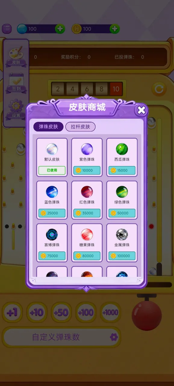 ���ϵ����v1.0.1 ��Ѱ��ͼ