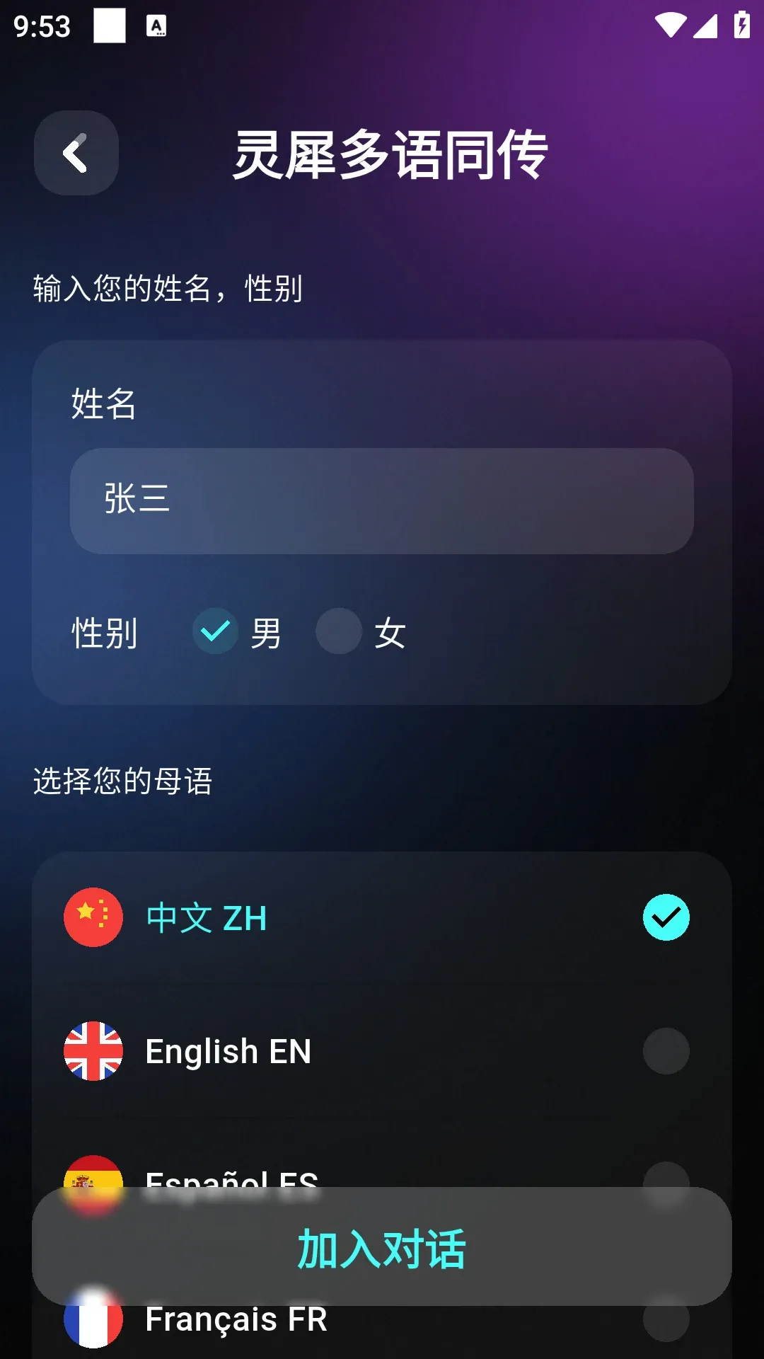 译牛灵犀 译牛灵犀