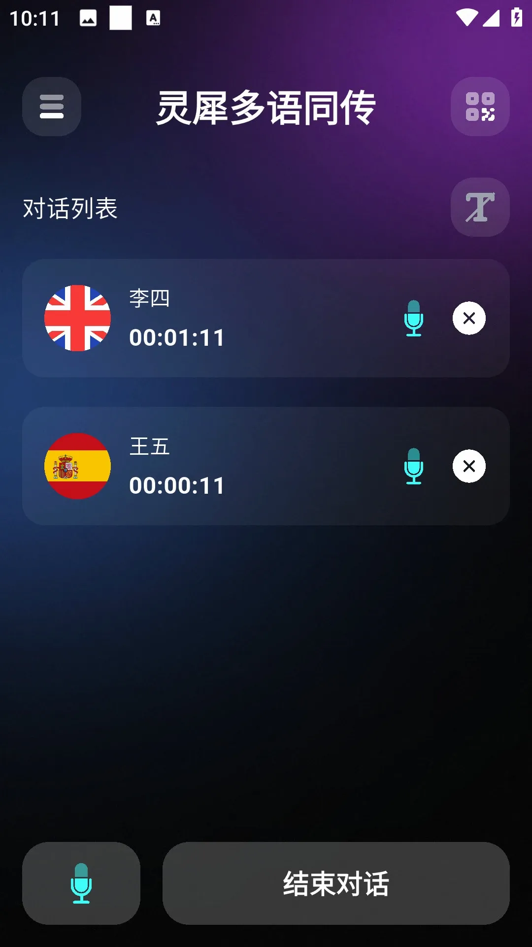 ��ţ��Ϭv1.1.1224 ��׿���ͼ