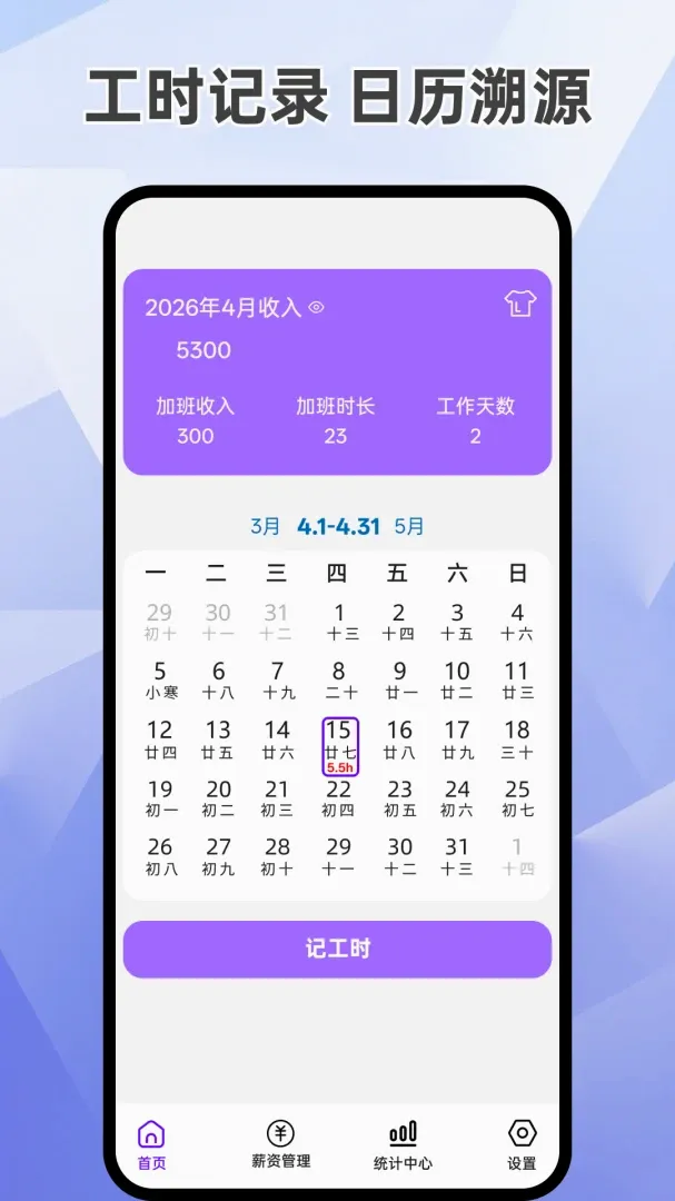 ���ļǹ����Ӱ�APP2026�ٷ����°汾