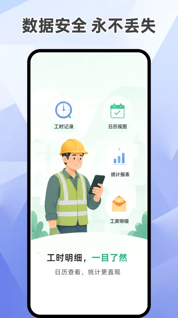 ���ļǹ����Ӱ�APP2026�ٷ����°汾v1.0.1 �ֻ����ͼ