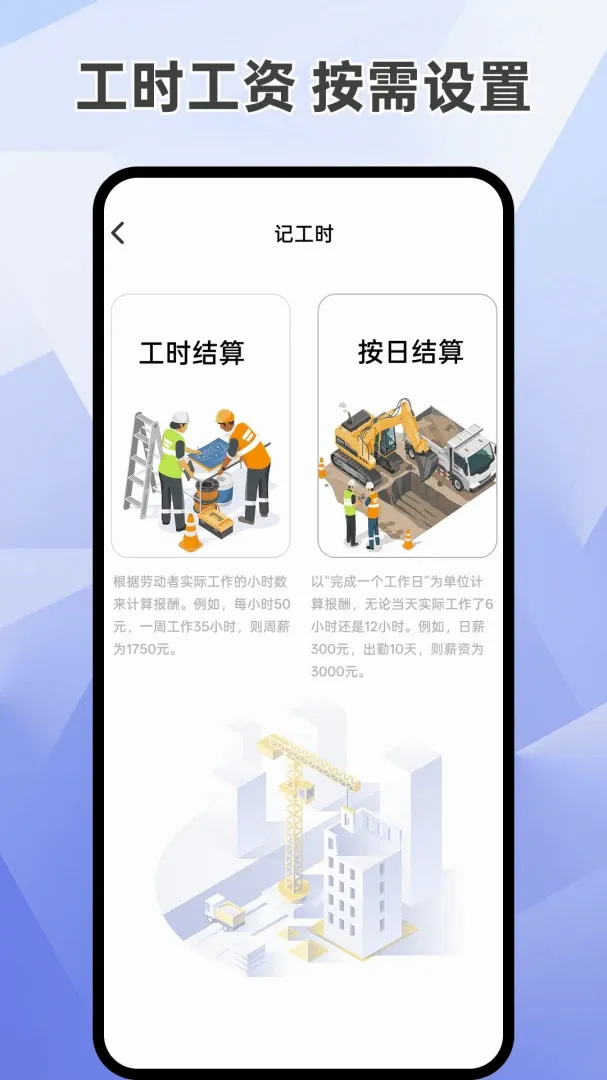 ���ļǹ����Ӱ�APP2026�ٷ����°汾v1.0.1 �ֻ����ͼ