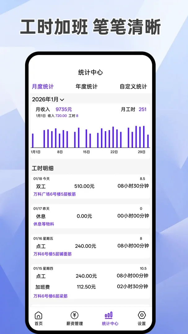 ���ļǹ����Ӱ�APP2026�ٷ����°汾v1.0.1 �ֻ����ͼ