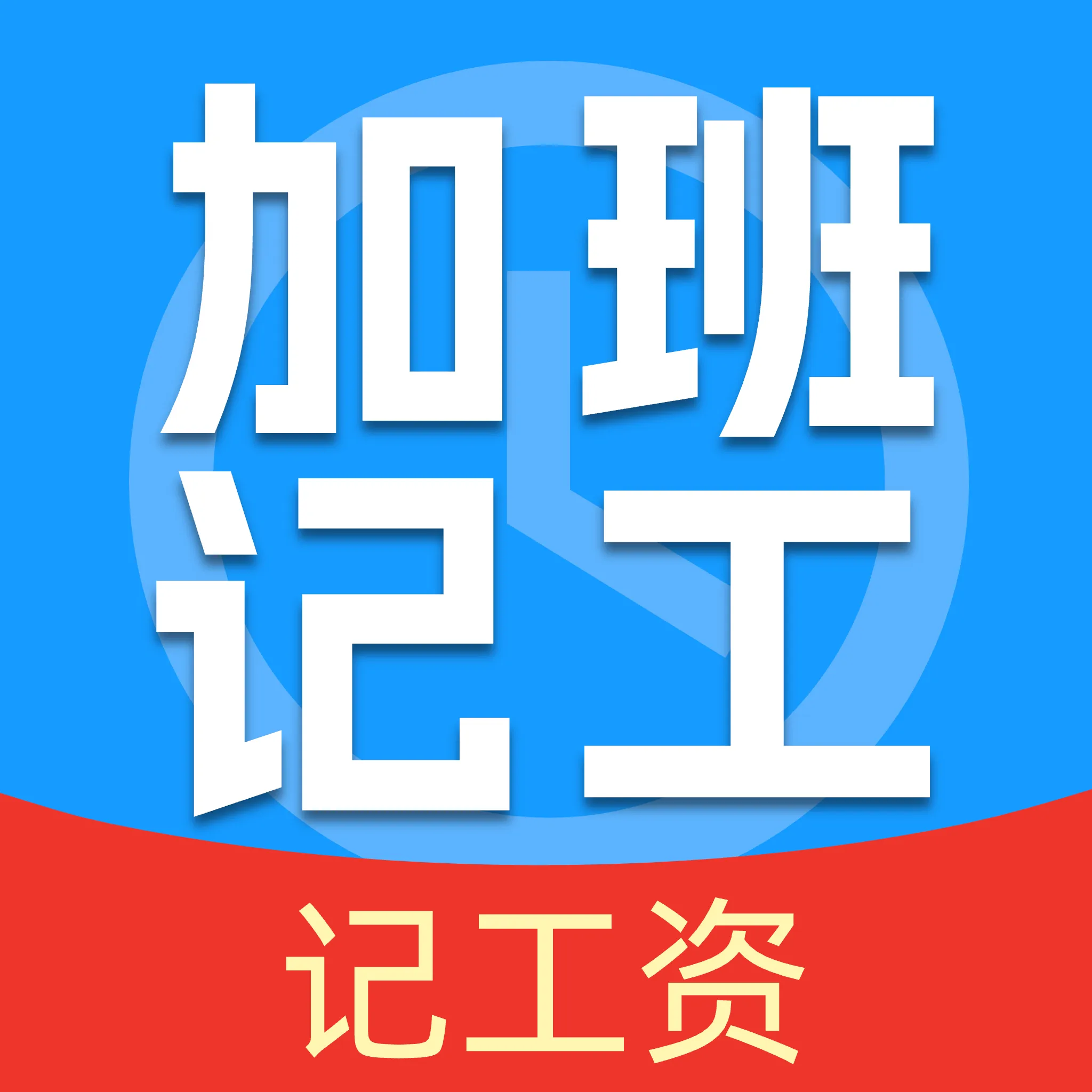 ���ļǹ����Ӱ�APP2026�ٷ����°汾