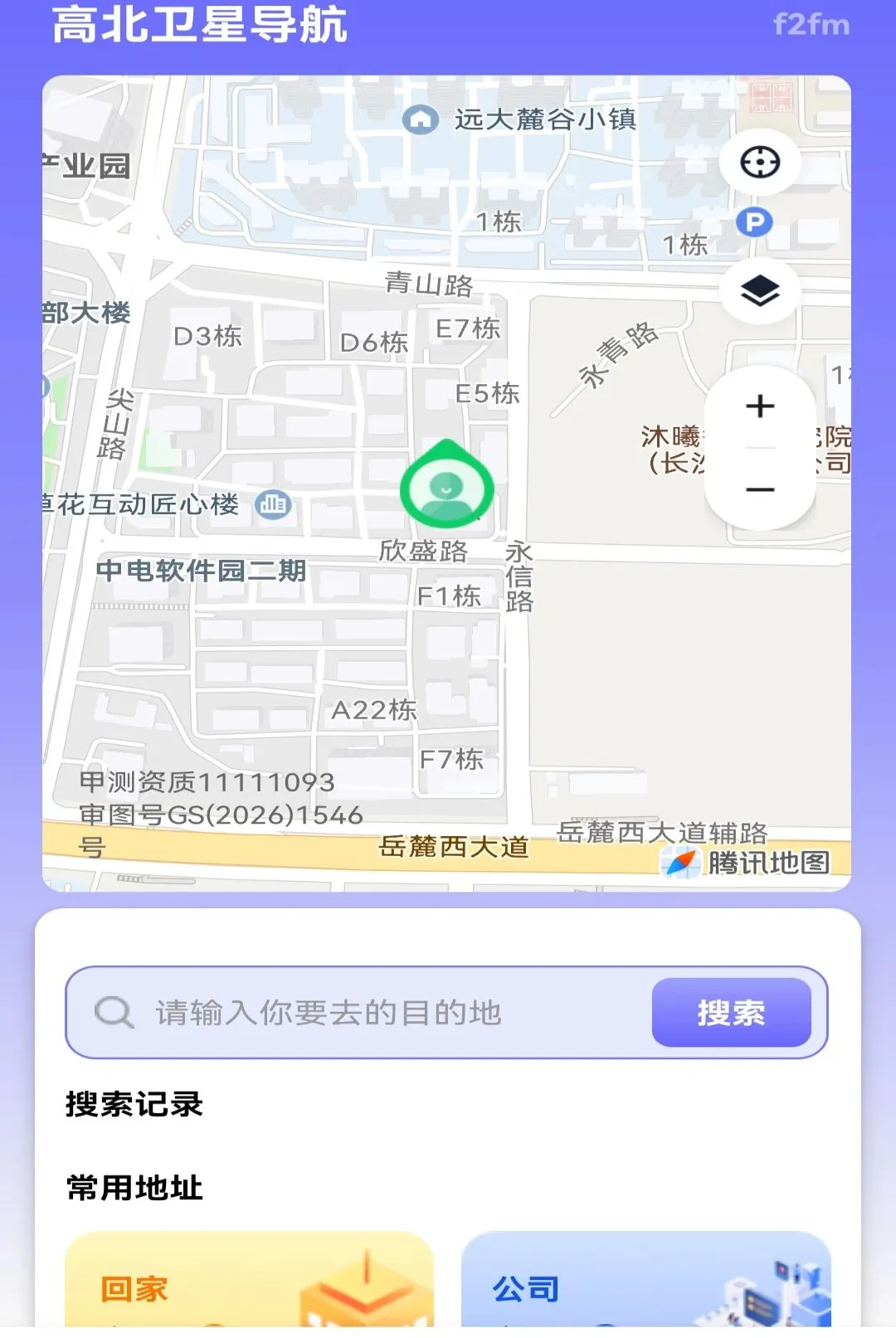 �߱����ǵ�������v1.0.0 �ٷ������ͼ