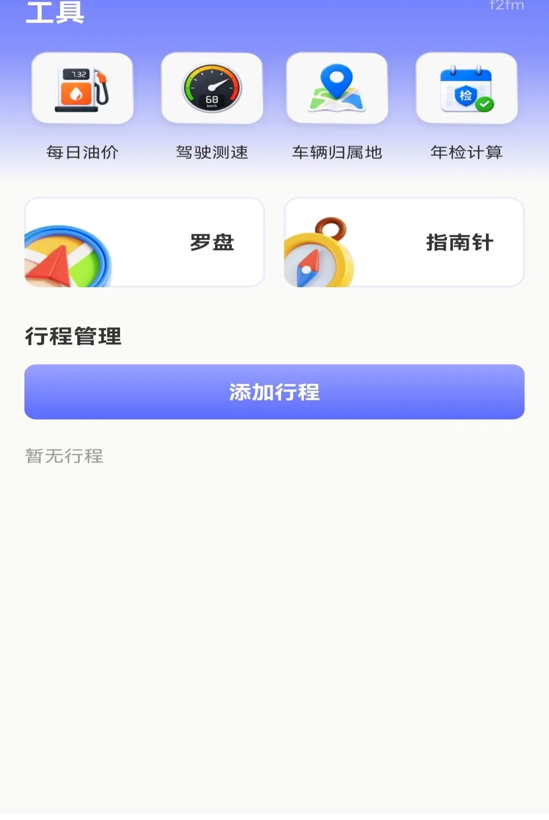 �߱����ǵ�������v1.0.0 �ٷ������ͼ