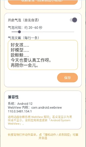 ������������Ч��v1.65.0 ��Ѱ��ͼ