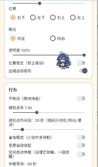 ������������Ч��v1.65.0 ��Ѱ��ͼ