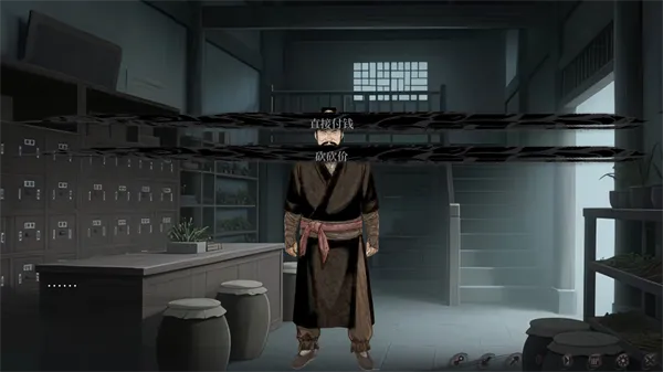 饿殍:碎玉还珠自制版 饿殍:碎玉还珠自制版