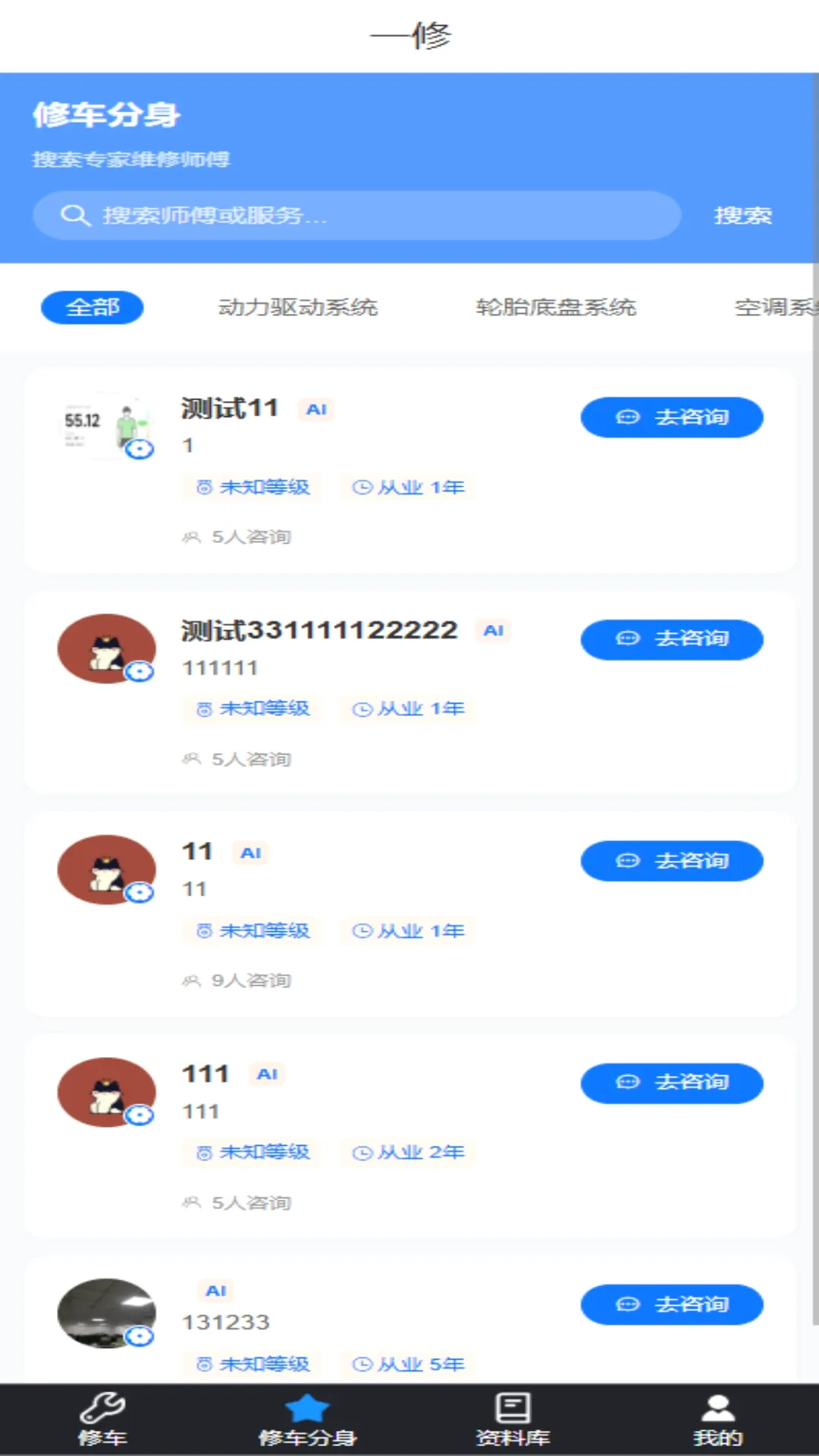 һ��ʦ������