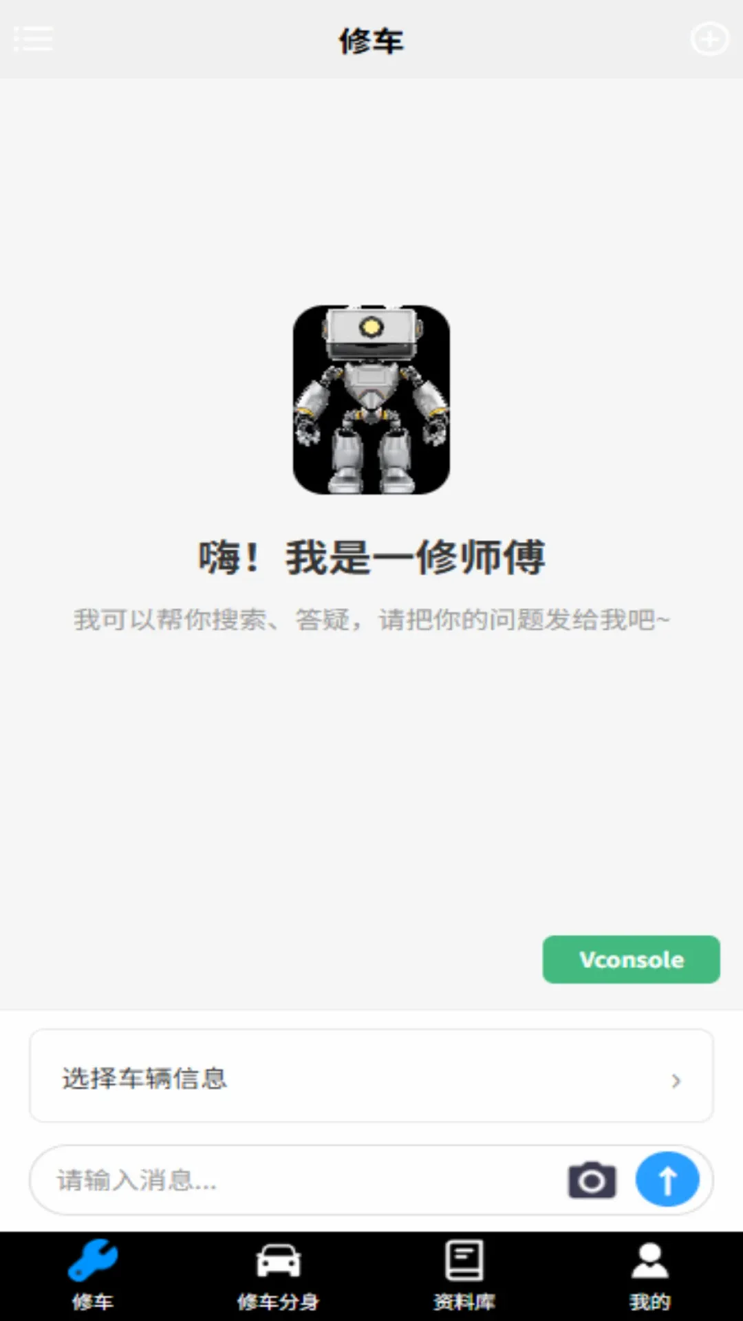 һ��ʦ������v1.0.0 ��Ѱ��ͼ